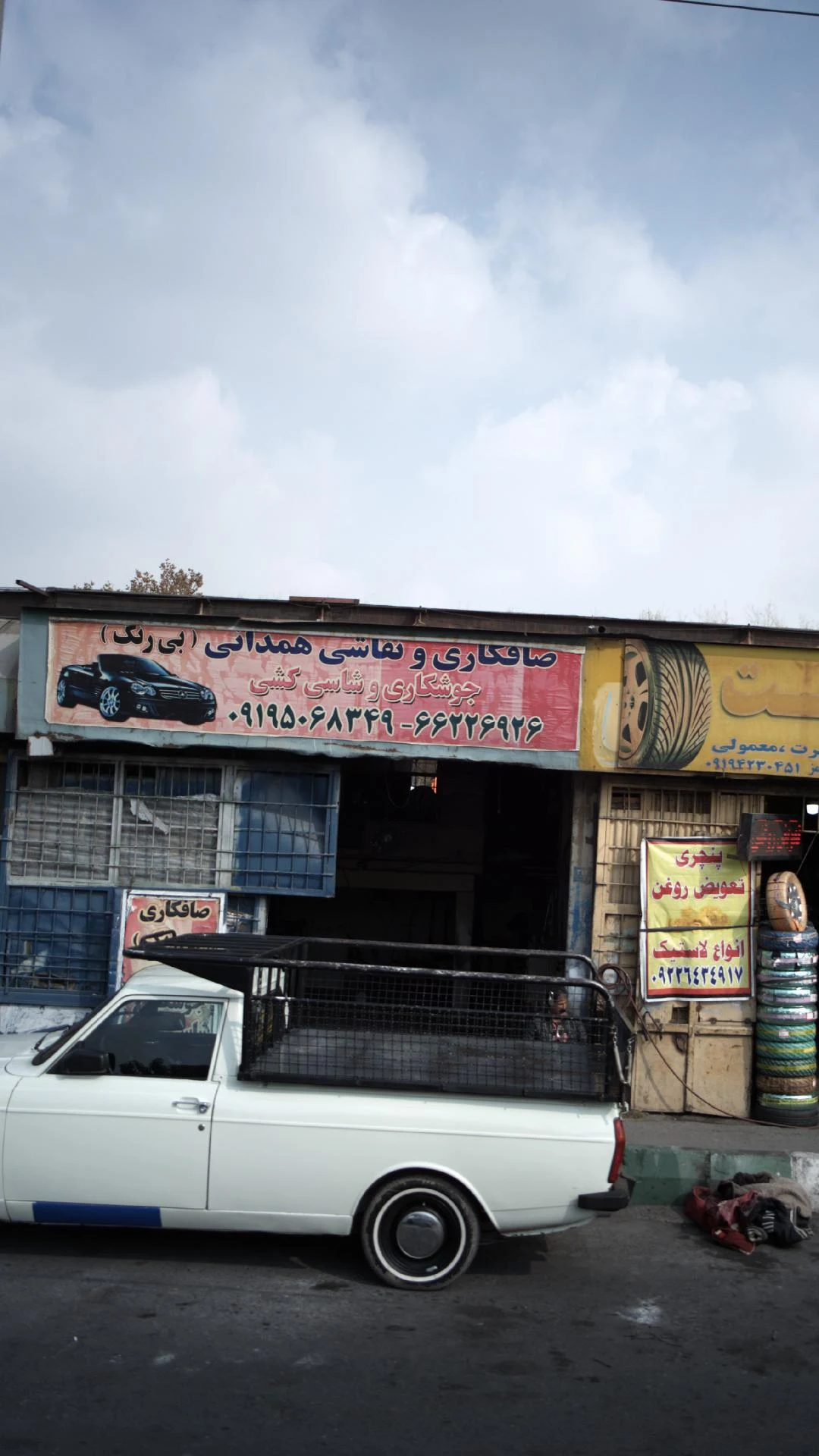 صافکاری نقاشی همدانی
