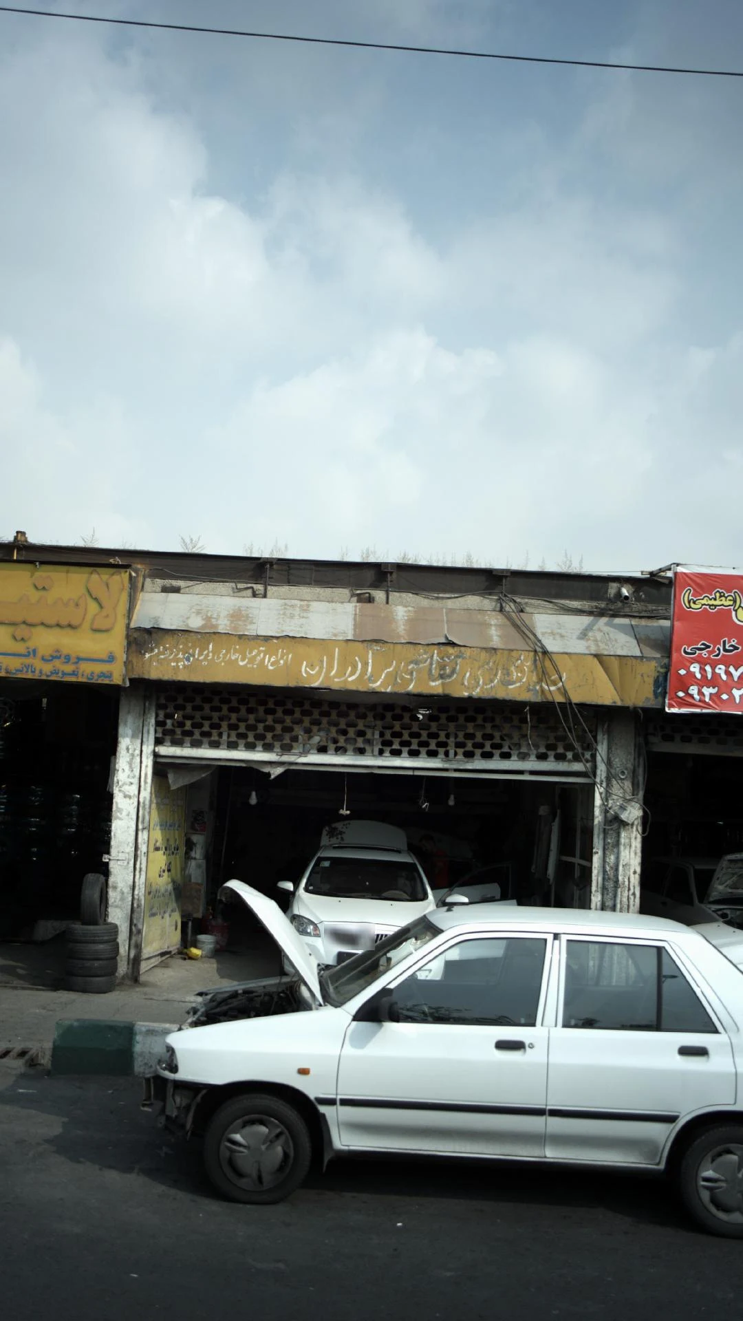 صافکاری نقاشی همدانی - تصویر 2