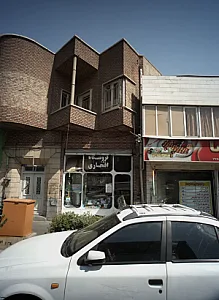 فروشگاه افتخاری