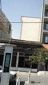 هودمس