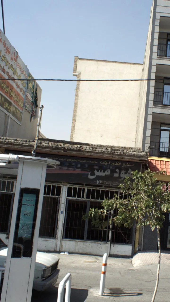 هودمس