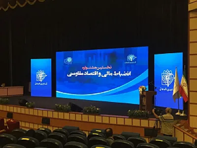 تشریفات مراسم احسان