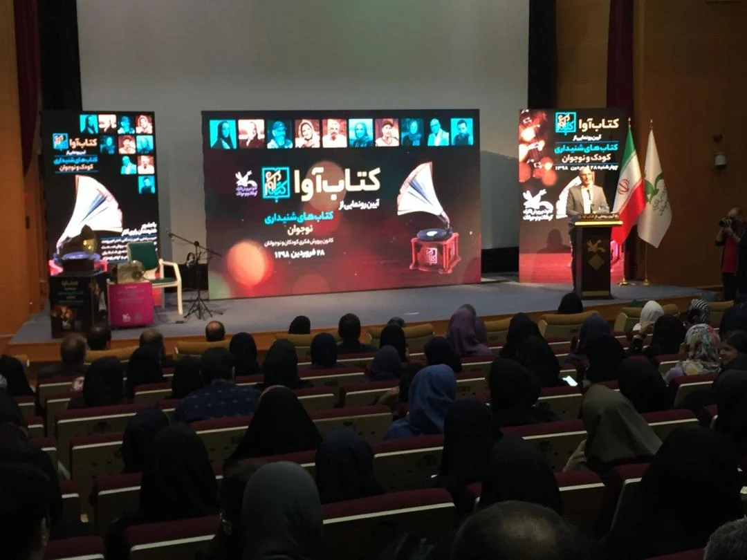 تشریفات مراسم احسان - تصویر 2