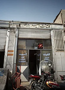 کابینت امید