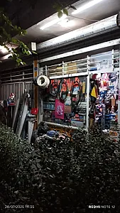رنگ و ابزار عبدالهی