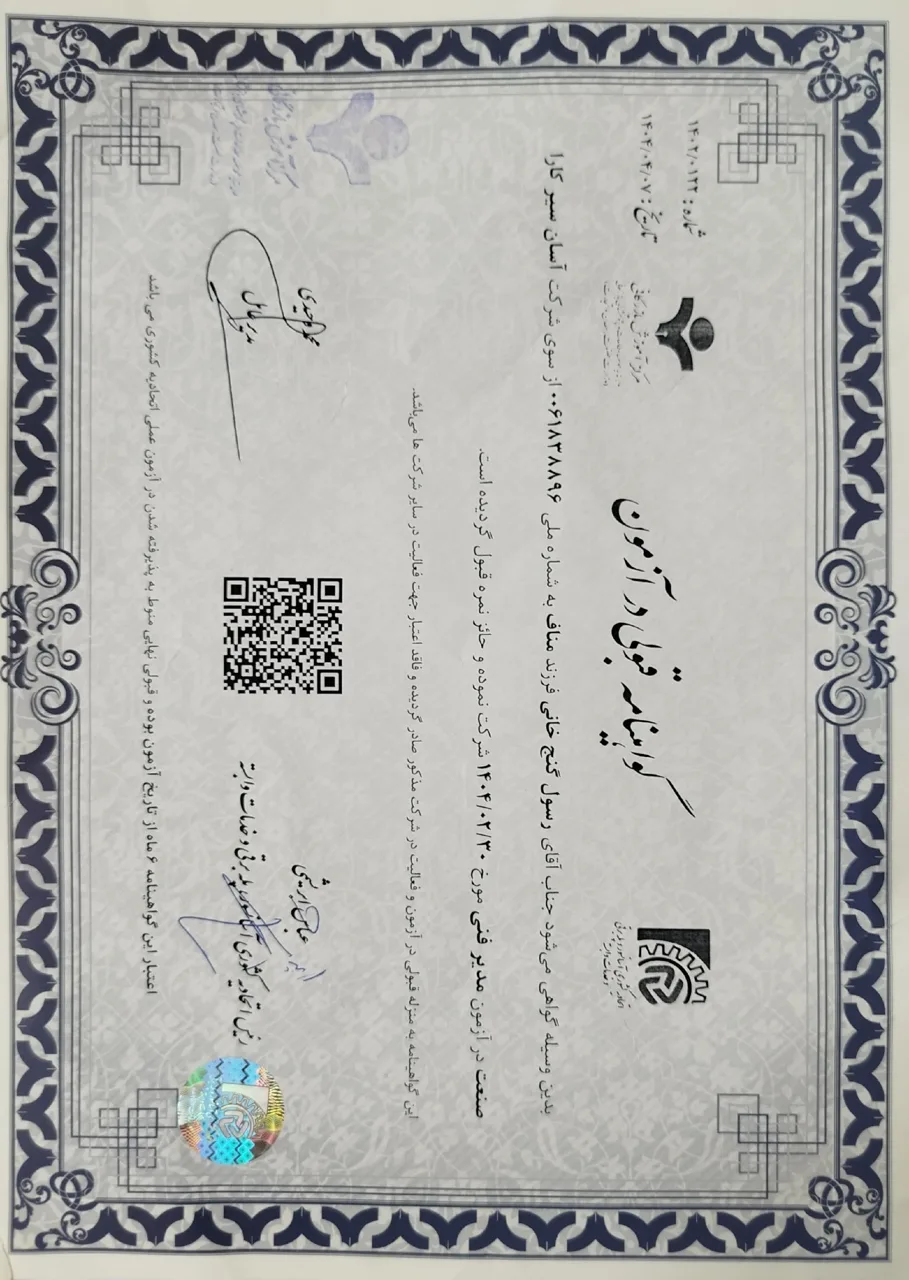 آسانسور کارا صنعت - تصویر 2