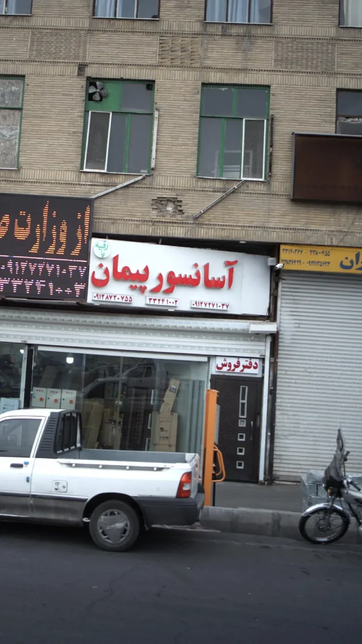 آسانسور پیمان - تصویر 2