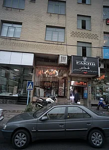 گالری الهامی