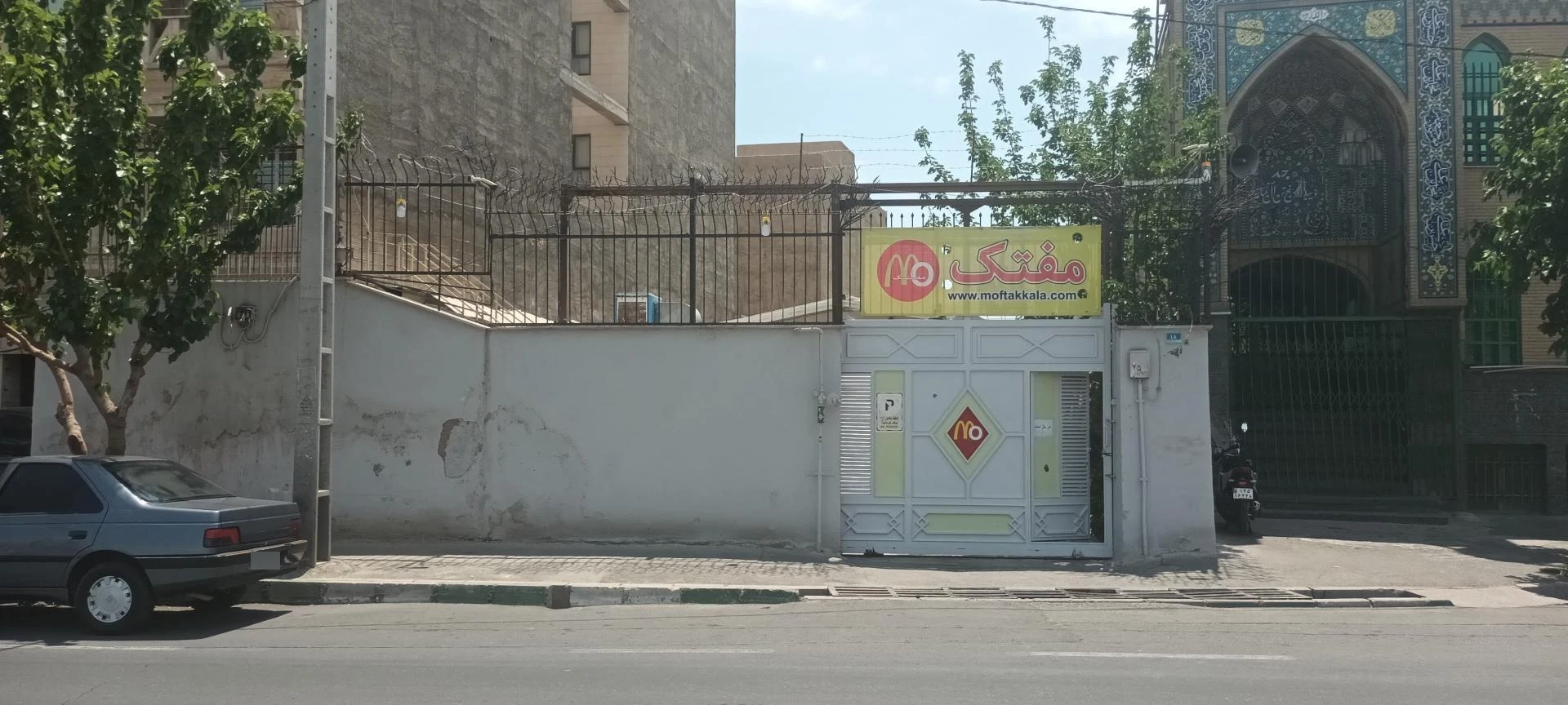 خرید و فروش فلزیاب شرکت زرشناسان