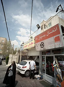 فروشگاه و موسسه فنی معصومی