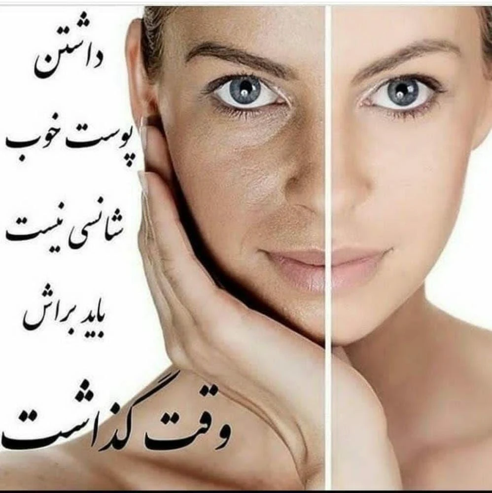 لوازم آرایشی بهداشتی رضایی