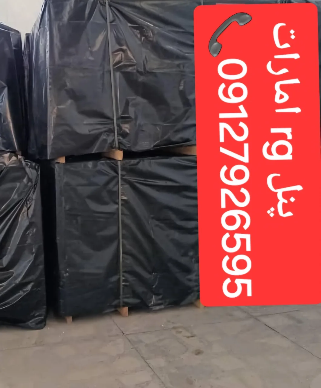 فروشگاه کناف فیکس - تصویر 4