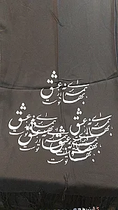 پوشاکی فردین