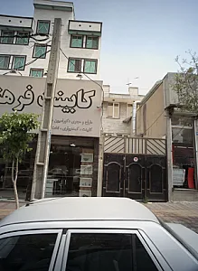 کابینت فروشی