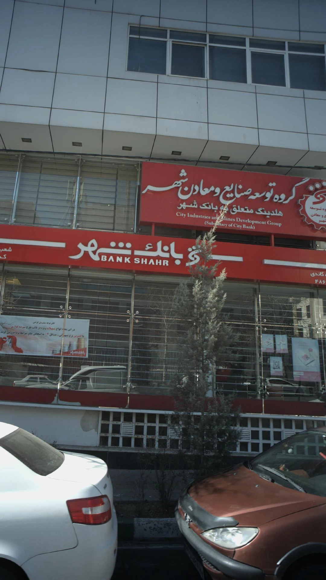 شهر کتاب بهشتی - تصویر 2