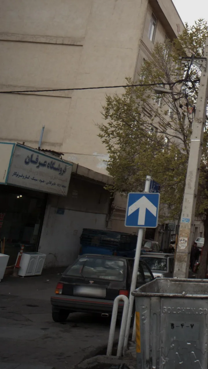 فروشگاه عرفان - تصویر 2