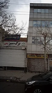 مرکز ام دی اف برگ سبز توکلی