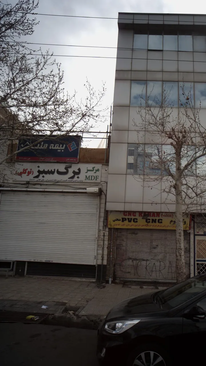 مرکز ام دی اف برگ سبز توکلی