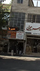 شیشه و قفل اتو مبیل قربانی