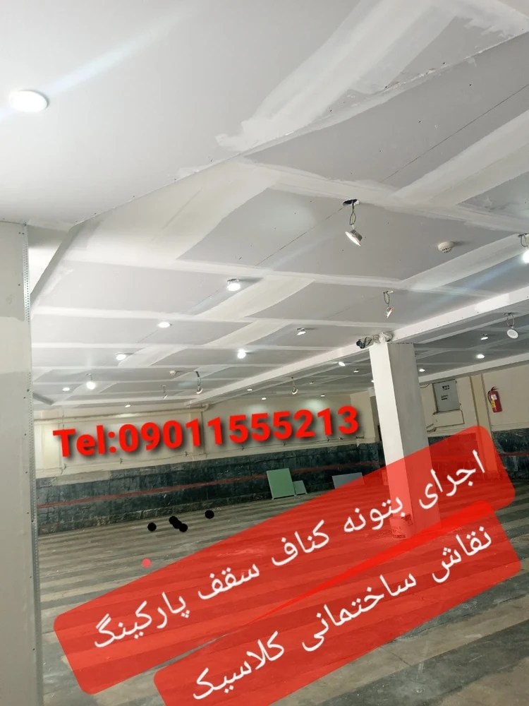 میثم یوسف پور - تصویر 2