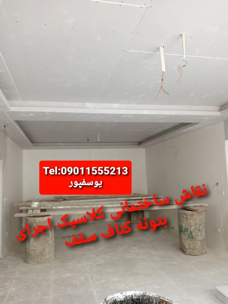 میثم یوسف پور - تصویر 3
