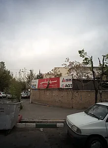 چوب فروشی سهیلی