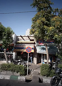 فروشگاه رنگ محمدی