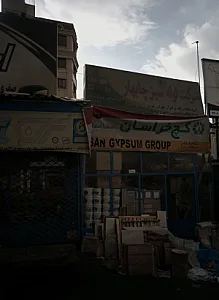فروشگاه رنگ و ابزار تهران غرب