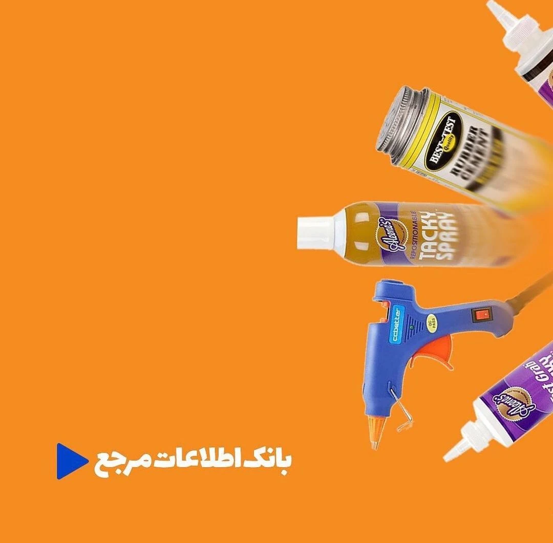 چسب بانک - تصویر 3