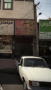 اوج هنر