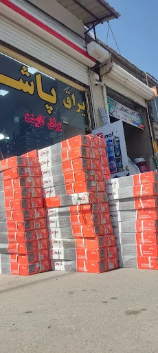 یراق آلات کابینت پاشا