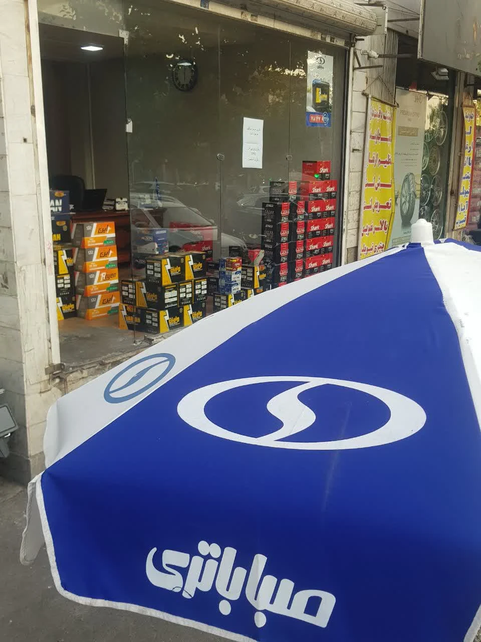 نمایندگی صباباطری واریان شارک