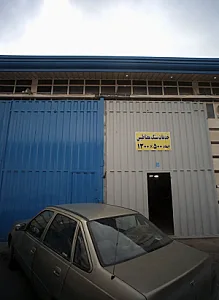 خدمات سنگ مغناطیس