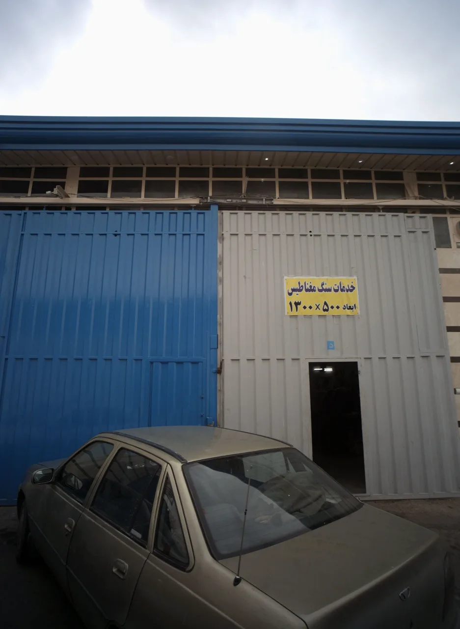 خدمات سنگ مغناطیس