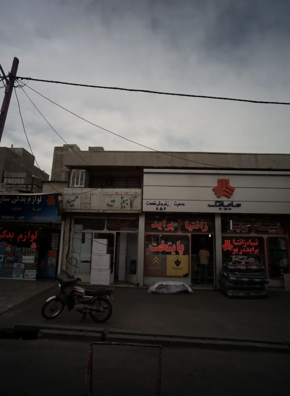 کابینت حمید