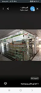 عطاری بهرودمقدم زیرنظرداروساز