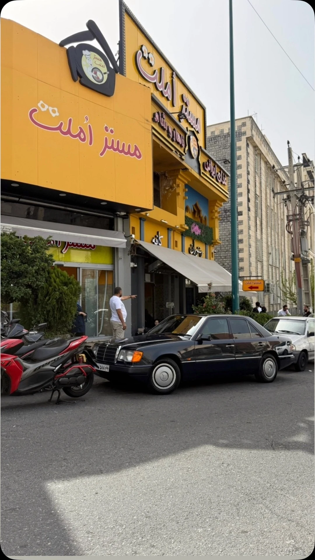 مِستر املت - تصویر 3