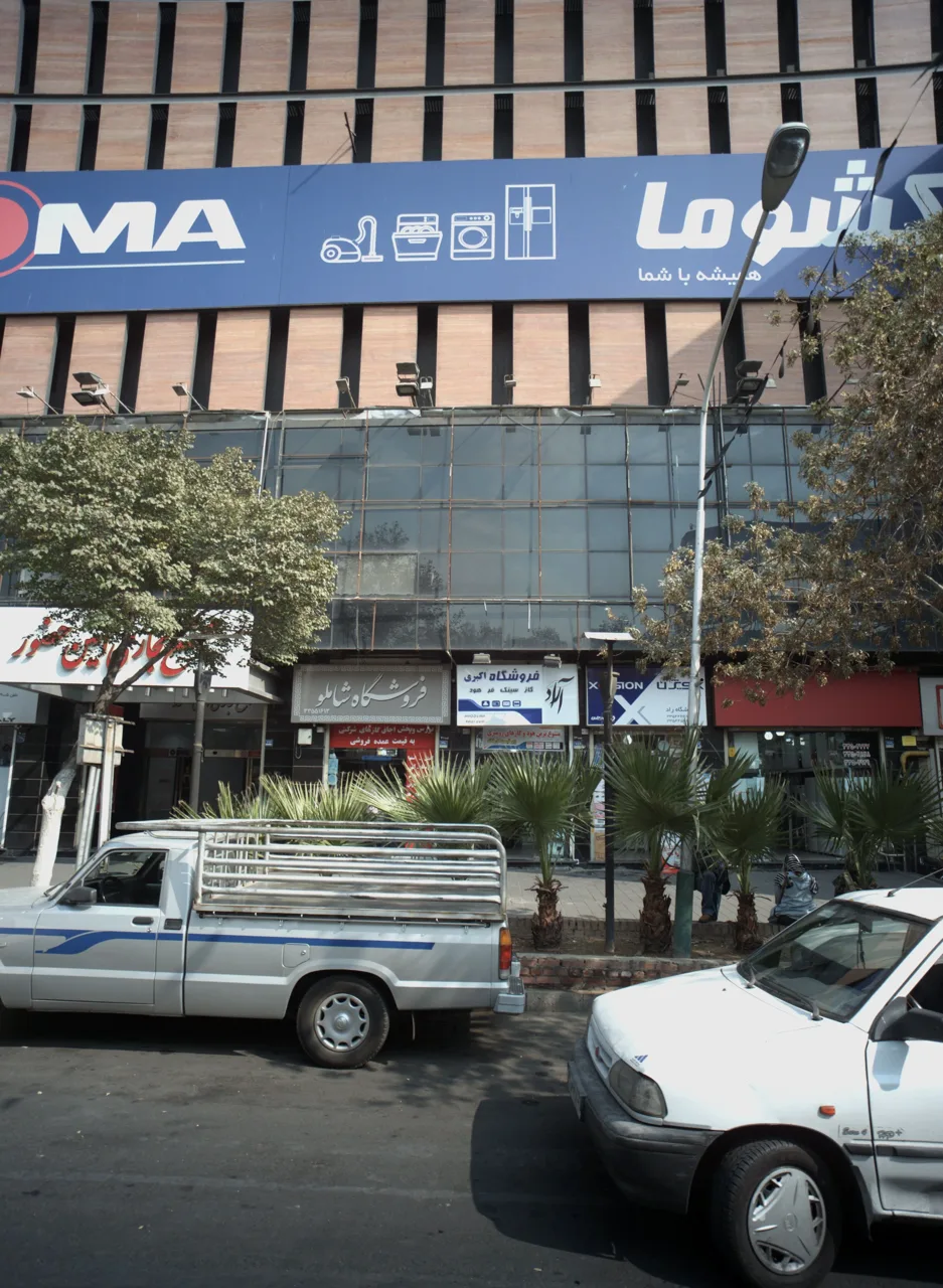 فروشگاه اکبری