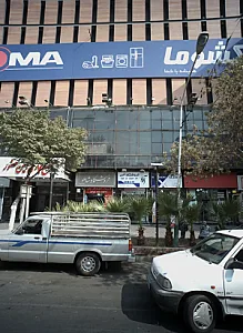 فروشگاه اکبری