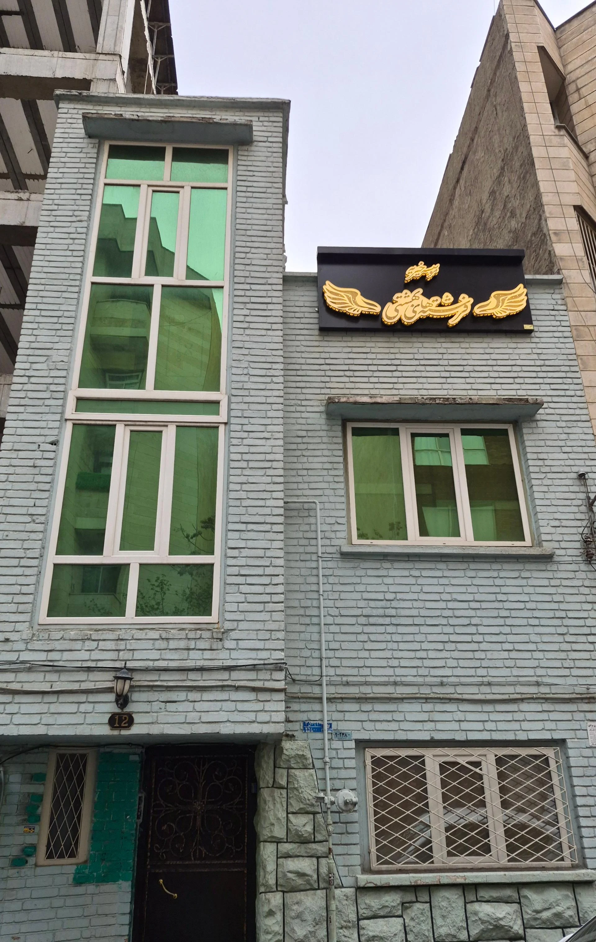 بنیاد نیکوکاری کنترل سرطان