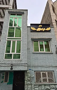 بنیاد نیکوکاری کنترل سرطان