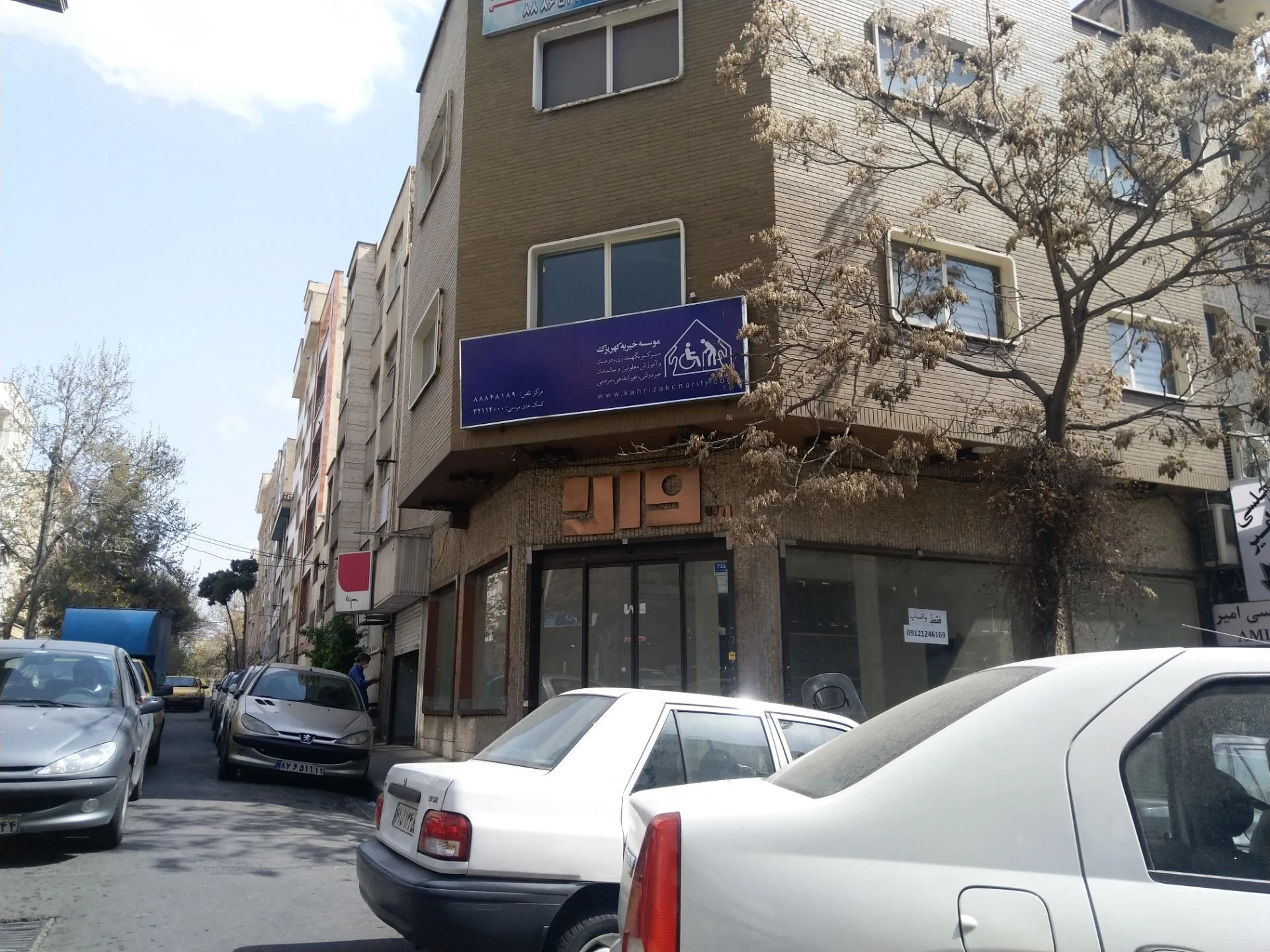 بنیاد نیکوکاری کنترل سرطان - تصویر 3