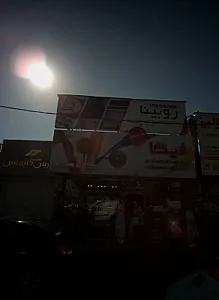 فروشگاه کاشی و سرامیک پارس میداس