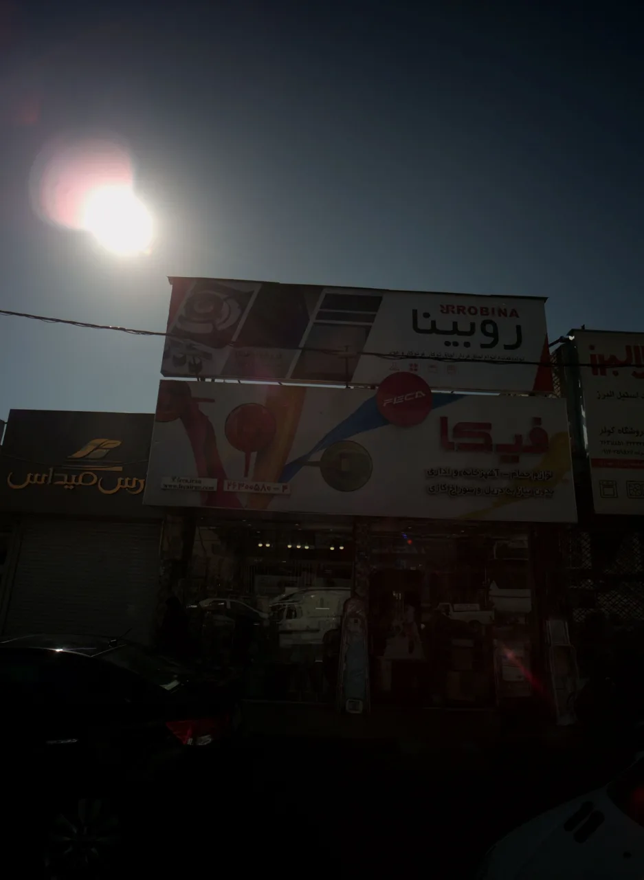 فروشگاه کاشی و سرامیک پارس میداس