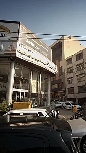 کابینتی احمدی