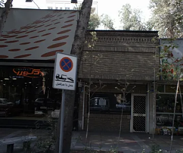 سنگ و نقره