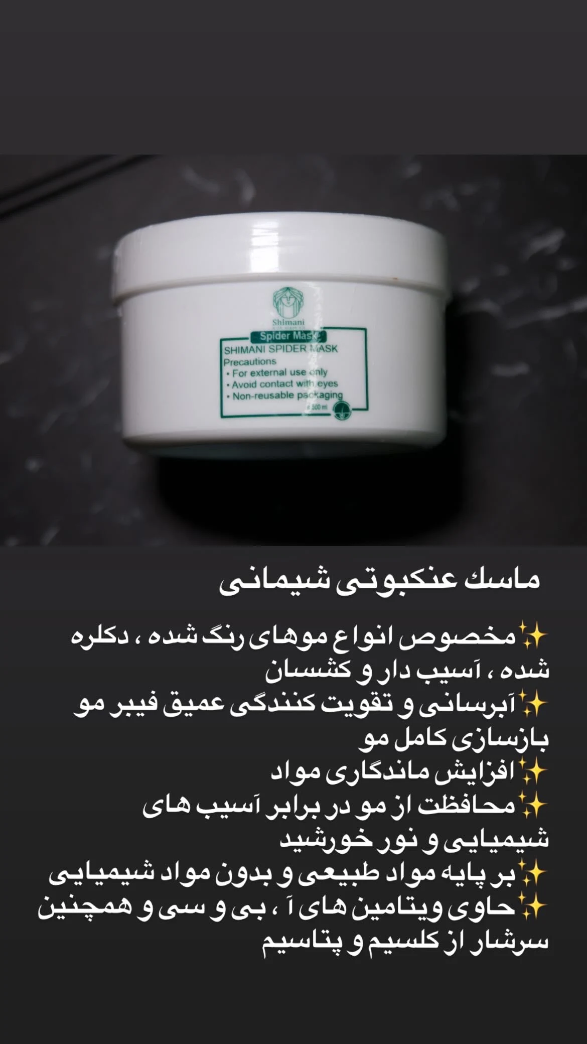 آموزش و فروش محصولات کراتین مو - تصویر 2