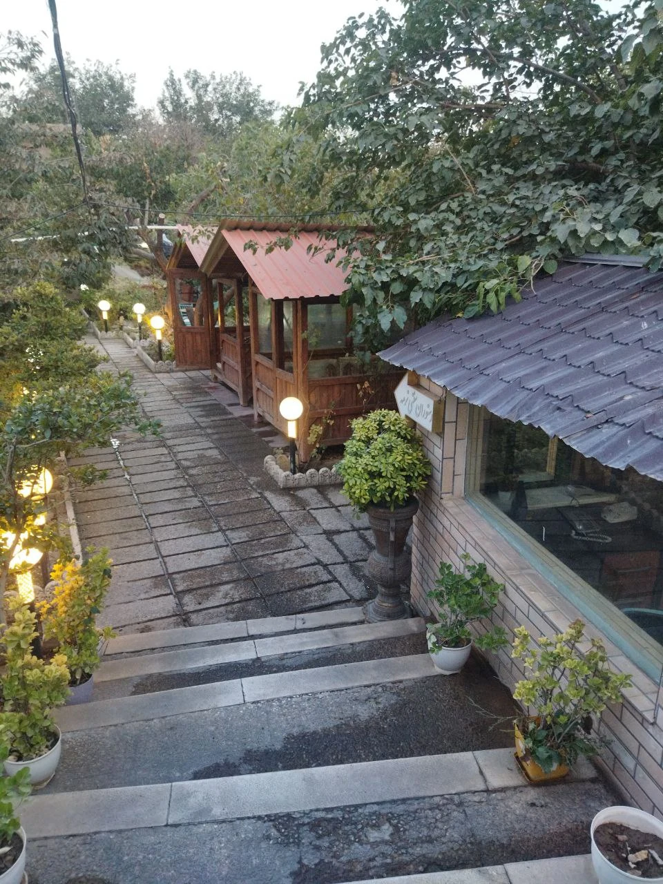 باغچه ترمه