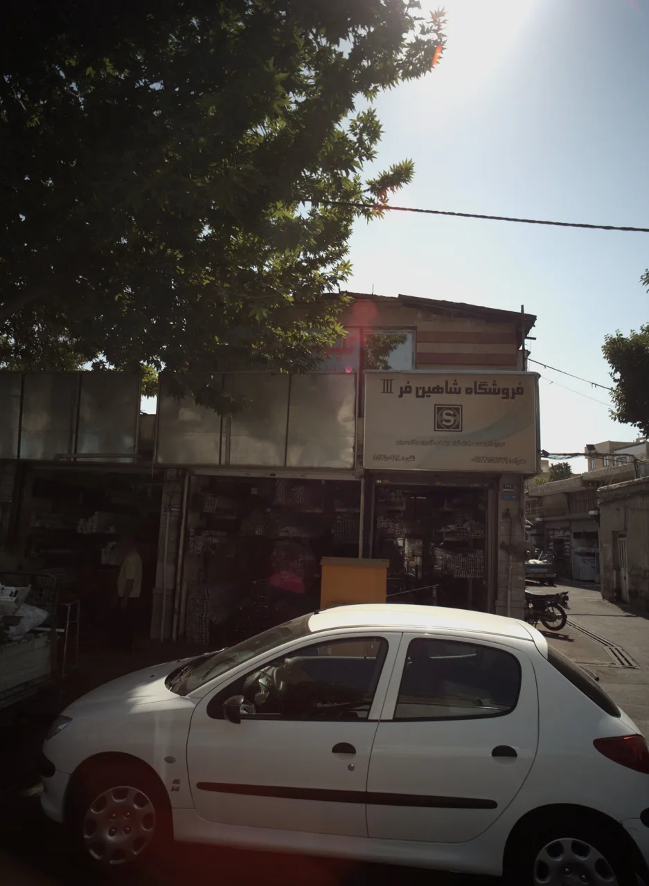 مصالح ساختمانی