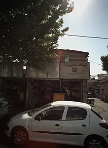مصالح ساختمانی